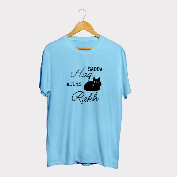 Sadda haq aithe rakh cat half sleeve T-shirt